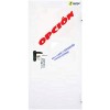 Cortafuegos 1000x2070mm Ei2 60 C5